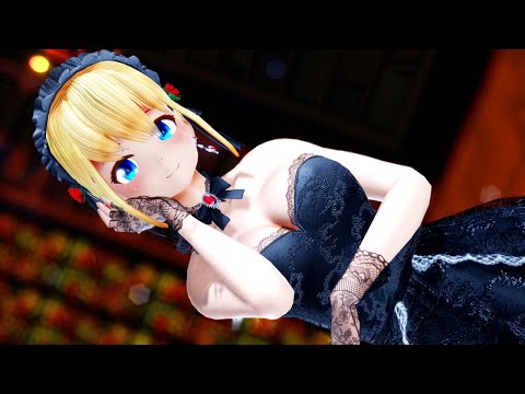 【東方ｍｍｄ】ゴシックドレスのアリスさんで【我儘姫】【４ｋ】
