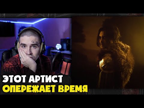 LEANJE — НАЙМАН | Реакция и разбор от RapNews