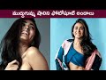 Actress Shalini Latest Mind Blowing Cute Photoshoot Shalini Pandey Rajshri Telugu