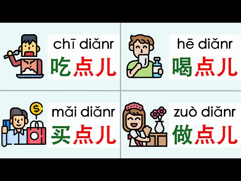 Sound More Natural in Chinese with This Simple “Verb + 点儿” Pattern