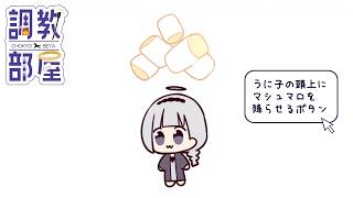 ⋆⸜ 調教部屋  ⸝⋆　うにゅにゅにゅ？赤くないから社畜が流れるじょ【白百合リリィ / ビビドニア 】