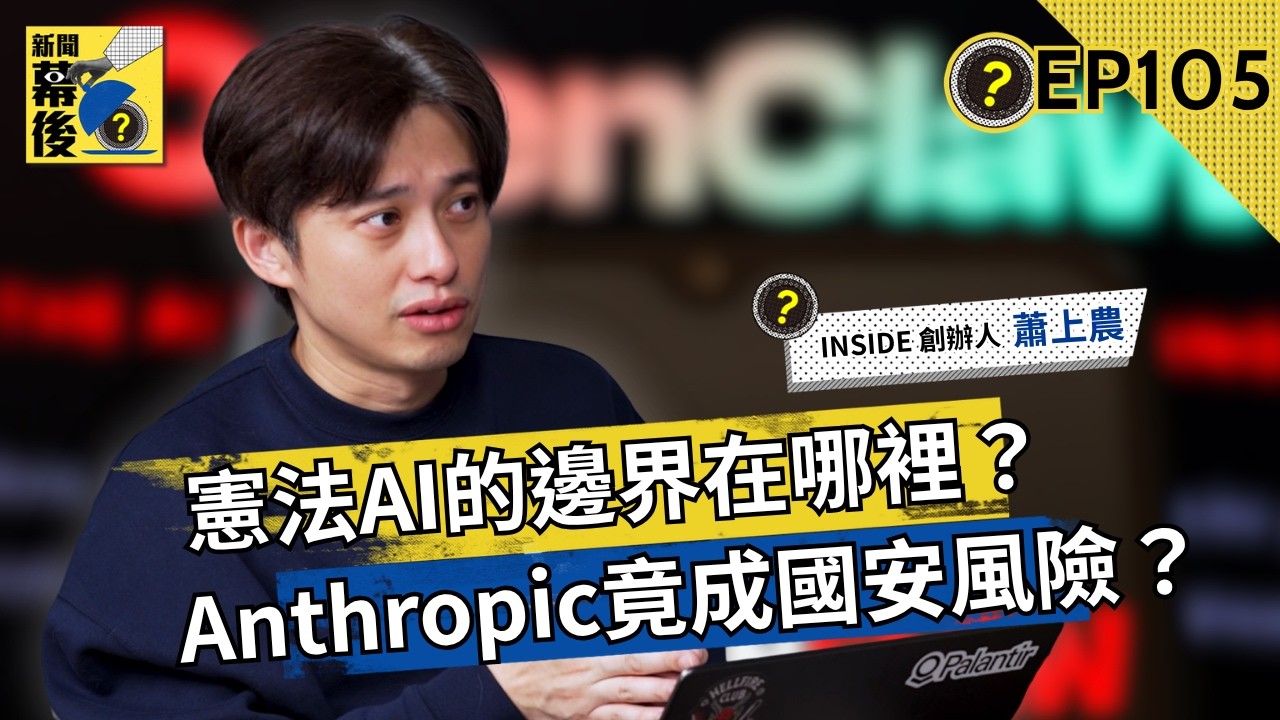 AI讓SaaS大滅絕?軟體股蒸發三成背後的真相與錯殺