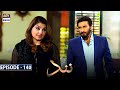 Nand Episode 140 Subtitle Eng 1st Ap Nand Episode 140 Subtitle Eng 1st Ap