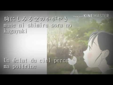 KANASHIKUTE YARIKIRENAI VOSTFR (この世界の片隅に)