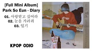 [Full Mini Album] Park So Eun (박소은) – Diary (일기) (MP3)