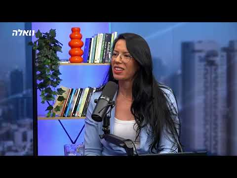 זאפ משפטי עו"ד טלי דיין- תאונות עבודה