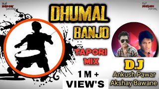 Download lagu Dhumal Banjo DJ Ankush x DJ Akshay Digras l ध �... mp3