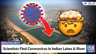 Scientists Find Coronavirus in Indian Lakes & River