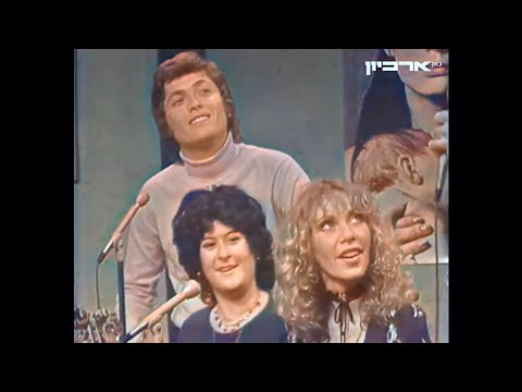 1974 מועדון הצועני השורק -טוב לגדול -ג'וזי כץ, שמוליק קראוס, שלמה ארצי, ציפי שביט ועוד (גרסה משופרת)