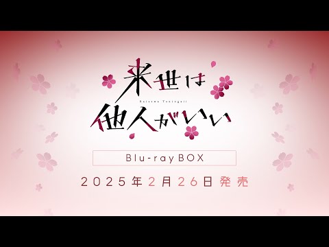 Blu-ray BOX