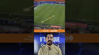 من حديث وهبي إلى لقطة حكيمي: الفكرة انتصرت thumbnail