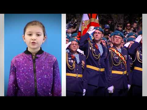 Телешко / ПОБЕДА.Наследие / Михайлова Александра