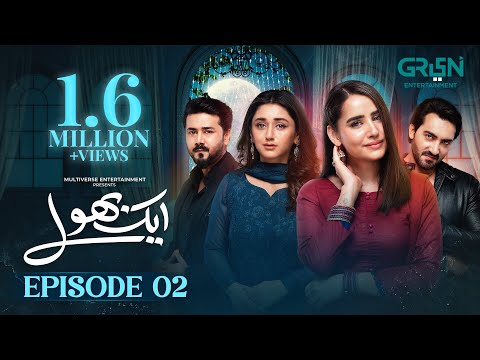 Aik Bhool Ep 02 (Subtitles) 2nd Oct 25 | Saniya Shamshad - Ali Abbas - Dania Enwer - Hammad Farooqui