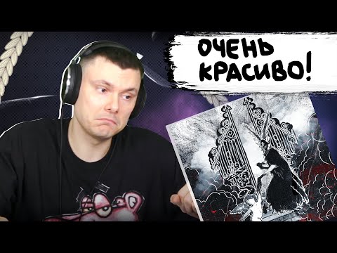 pyrokinesis, BOOKER – в ад только перед тобой, в рай только после тебя | Реакция и разбор