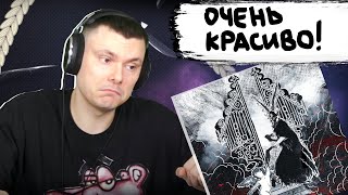 Медиа рецензия