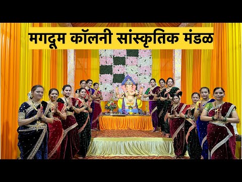 Group Dance 21/09/23