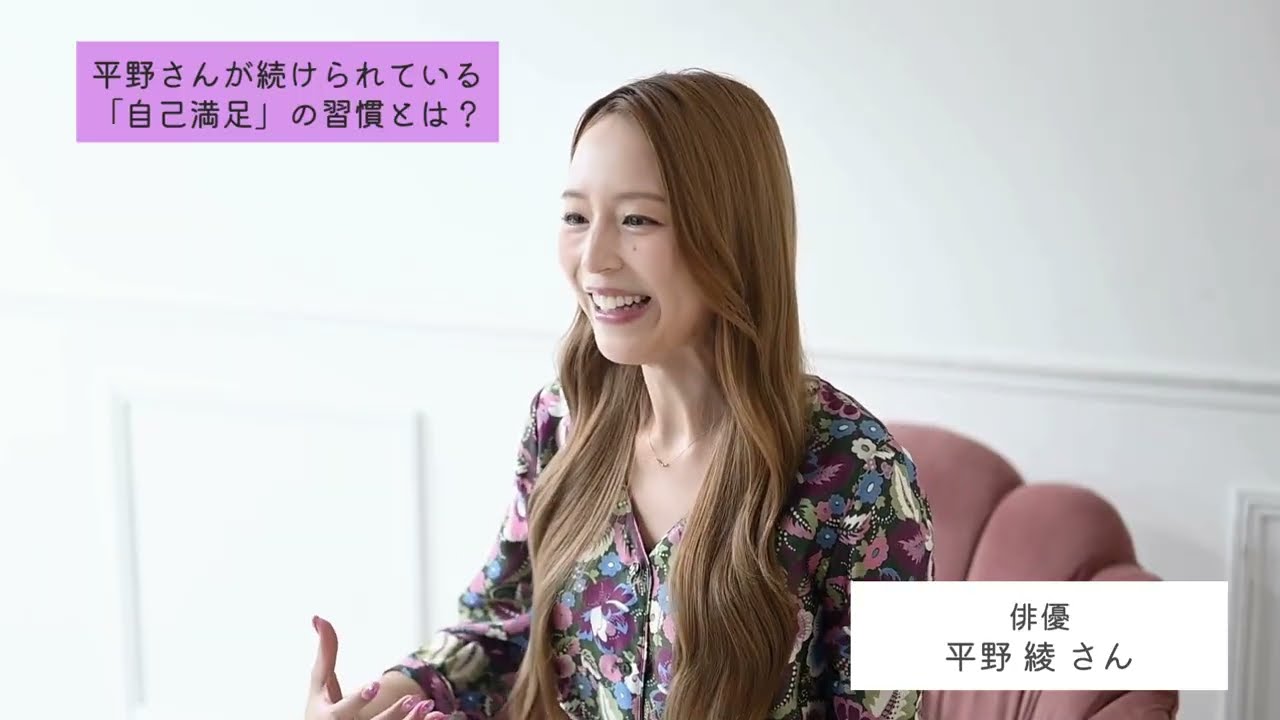 平野さんにとって、人には理解されないかもしれない(もしくは理解されなくてもいい)けど自己満足のためだけにやっていらっしゃる趣味や習慣などはありますか？