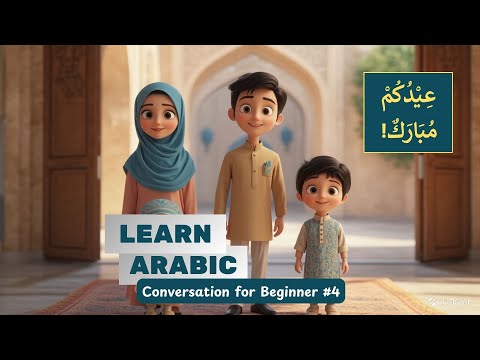 Arabic Conversation for Beginner #4| Learn Arabic Conversation | Basic Arabic Speaking Skills - Eid