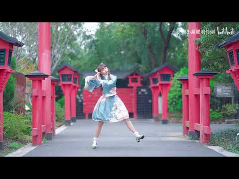 [Dance] Kami no Manimani - AKB48 TeamSH Thẩm Oánh