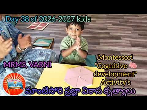MRMS Kids 2026 Day 38