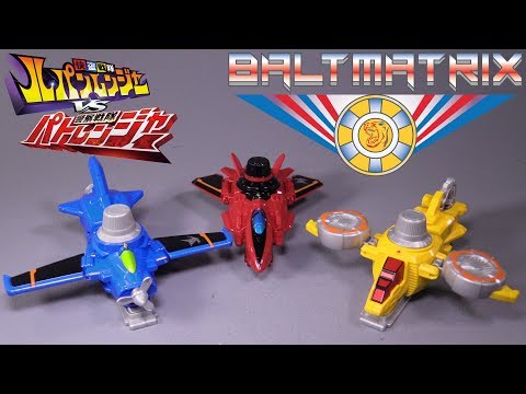 Kaitou Sentai Lupinranger LupinRanger Dial Machines & Lupin Kaiser