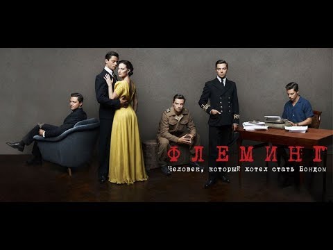 Трейлеры Человек, который хотел быть королем