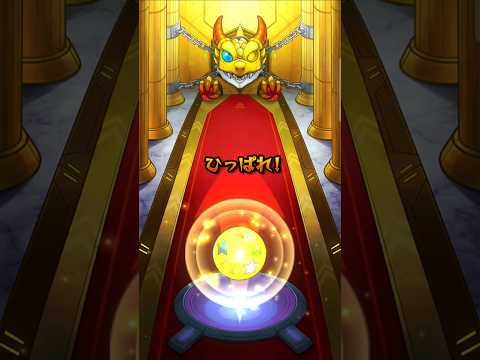 モンストの元気玉確定演出を徹底解説！