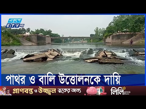 উপকারে আসছে না পঞ্চগড়ের তালমা নদীর রাবার ড্যাম, কমেছে পানির প্রবাহ