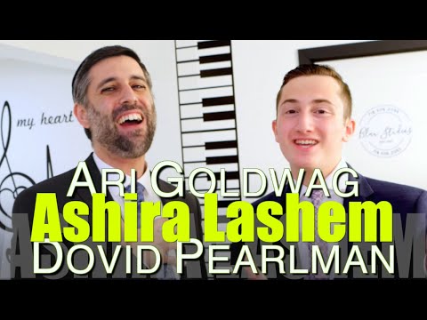 ARI GOLDWAG - ASHIRA LASHEM ft DOVID PEARLMAN ארי גולדוואג - אשירה לה׳ מארח דוד פרלמן