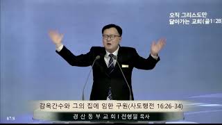 설교 동영상 메인 