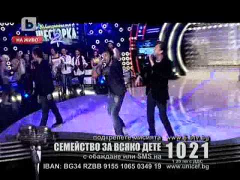 Grafa, Orlin, Lubo - Zaedno