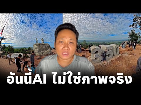 คลิกเพื่อดูคลิปวิดีโอ