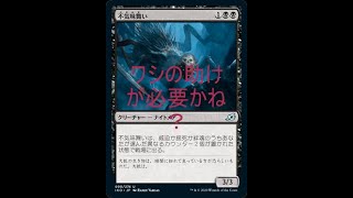 ＭＴＧアリーナのドラフトを実況してみた第五回
