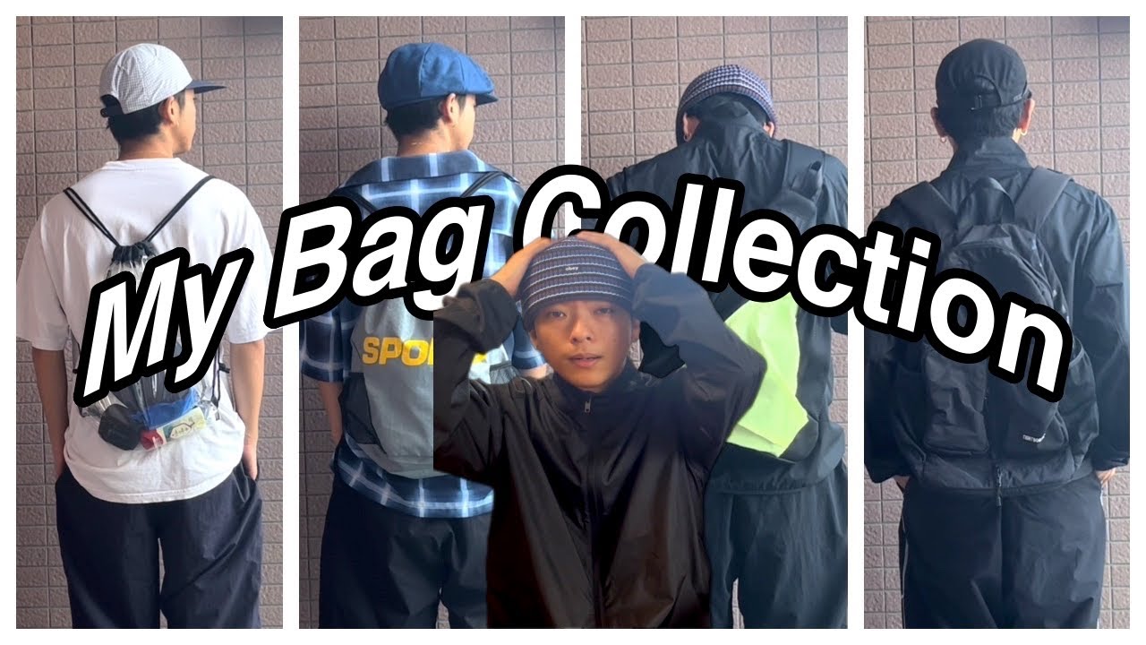 【ストリートファッション好きな人は絶対見て！】デイリーユースに持っておきたいこだわりのバック紹介！！