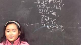 Doctor De Soto_Brayden & Claire