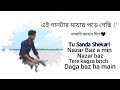 Tu Sanda Shekari Nazar Baz A Min Nazar Baz Monir Entertainment Mim Viral Lyrics For You