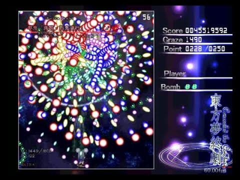 Touhou Mutsuigeki ~ Concealed the Conclusion - Extra stage clear - Suika