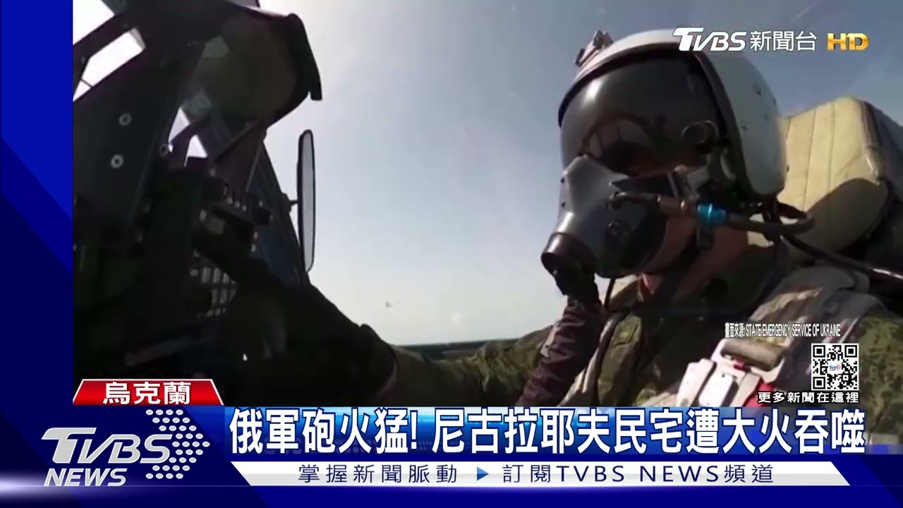 一天發動28次空襲! 俄猛轟港都尼古拉耶夫