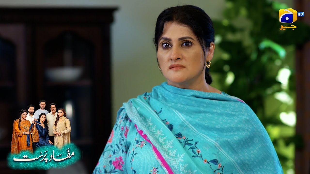 Daulat Ki Pujari Aurat || Mafaad Parast || Har Pal Geo