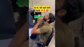 ssc cgl students #khansir #ssccgl #sscchsl #upsc #uppsc #uppolice #viral #trending #motivation