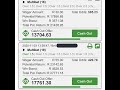 20 AUGUST BETWAY HiIGH WINNING MATCH ANALYSES