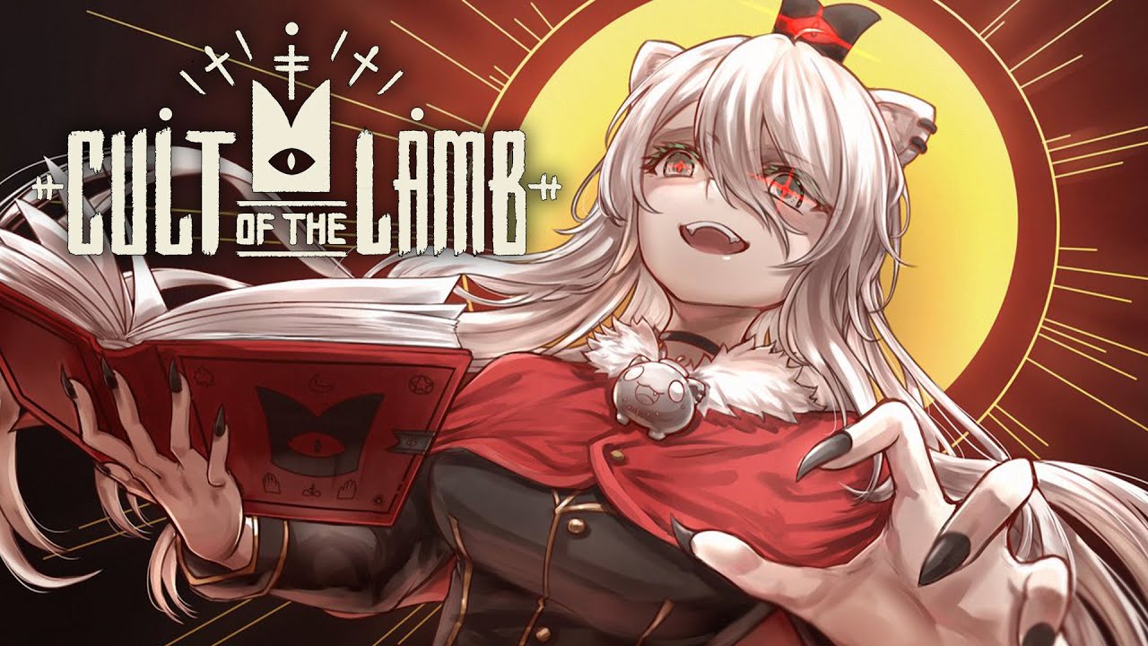 【Cult of the Lamb】教祖とは母である【獅白ぼたん/ホロライブ】