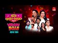Sridevi Drama Company 13th July 2025 Full Episode Rashmi Indraja ETV Telugu
