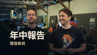 [情報] 年中報告｜開發新訊：藍粉商店/一鍵分解