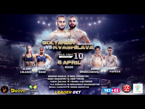 MAX FIGHT 10 - ის ღონისძიება