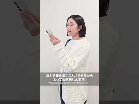 Samsung 製携帯電話に隠されている: この機能を知っておく必要があります