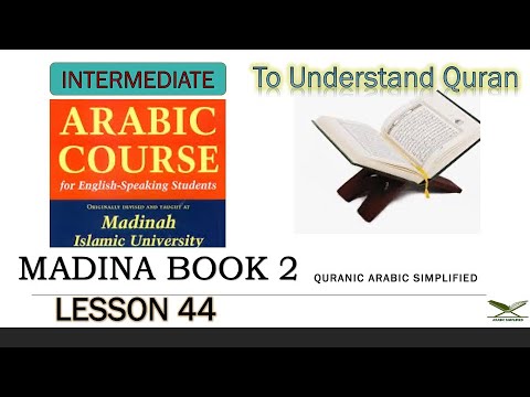 MADINAH BOOK 2 CLASS 44 - LESSON NO 20 FROM BOOK 2