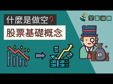 知識意思
