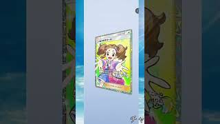 【ポケポケ】可愛いポケモンたちがたくさん登場！ミラクルデイズを開封その17【ポケモンカードポケット】
