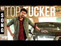 Sarkar Tamil Top Tucker Tamil Song Thalapathy Vijay A R Rahman